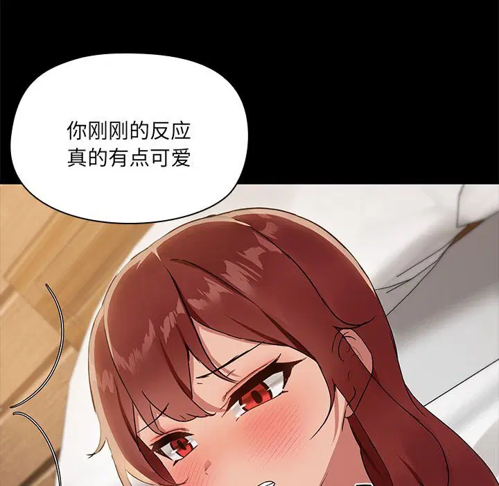 第6話