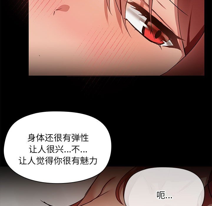 第6話