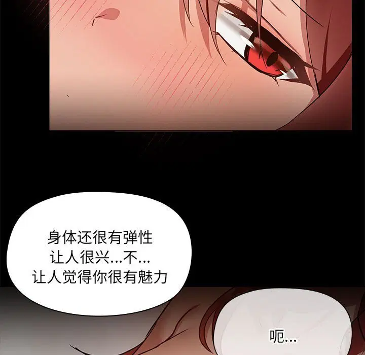 第6話