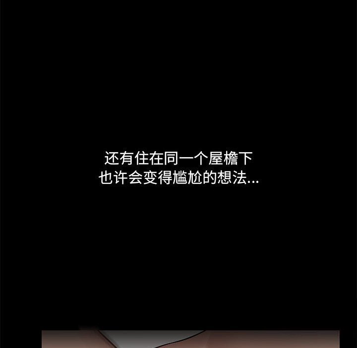 第6話