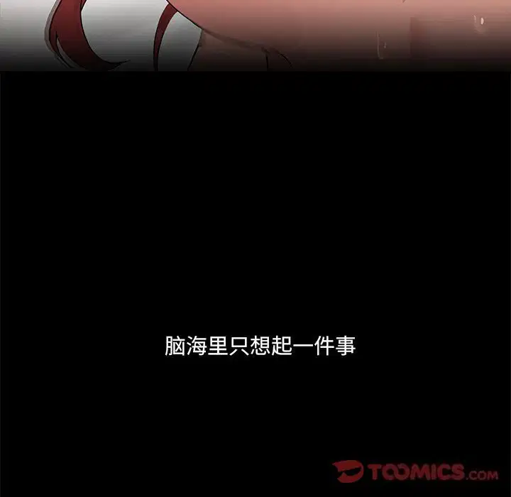 第6話