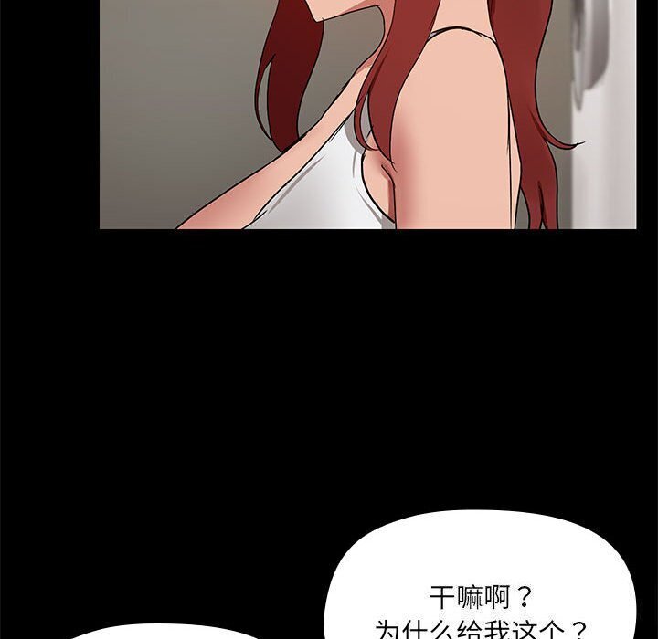 第7話