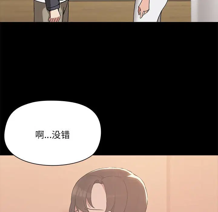 第7話