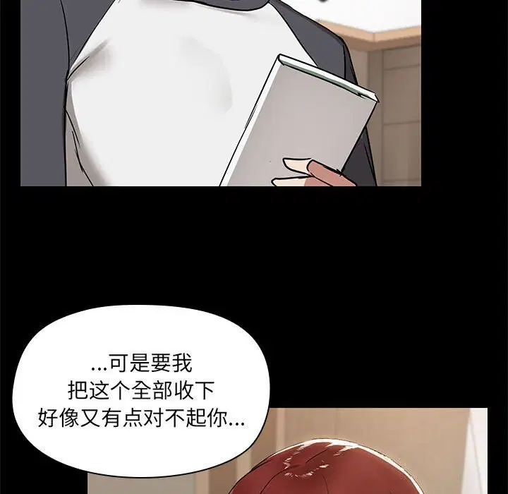 第7話
