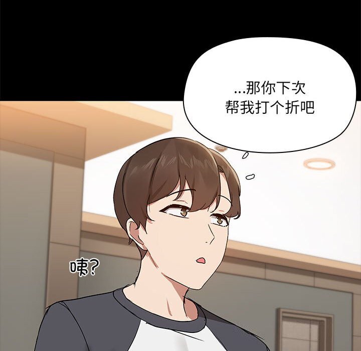 第7話