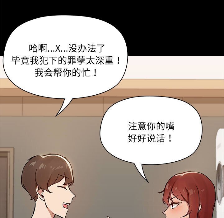 第7話