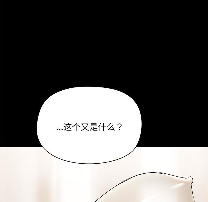 第7話