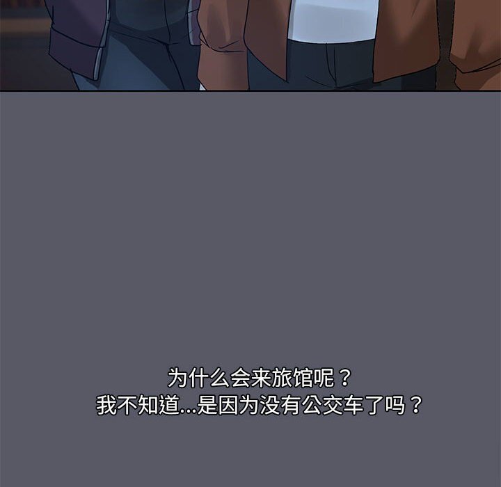 第7話