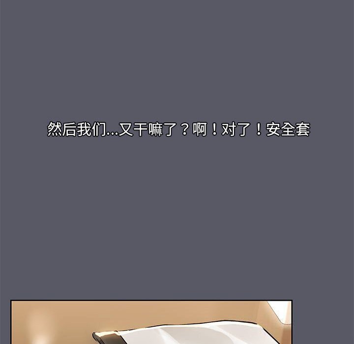 第7話