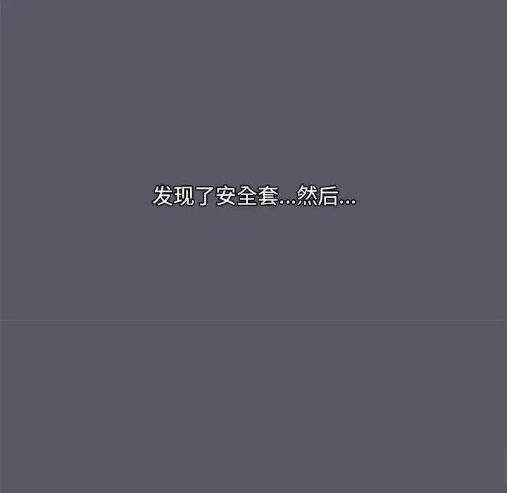 第7話