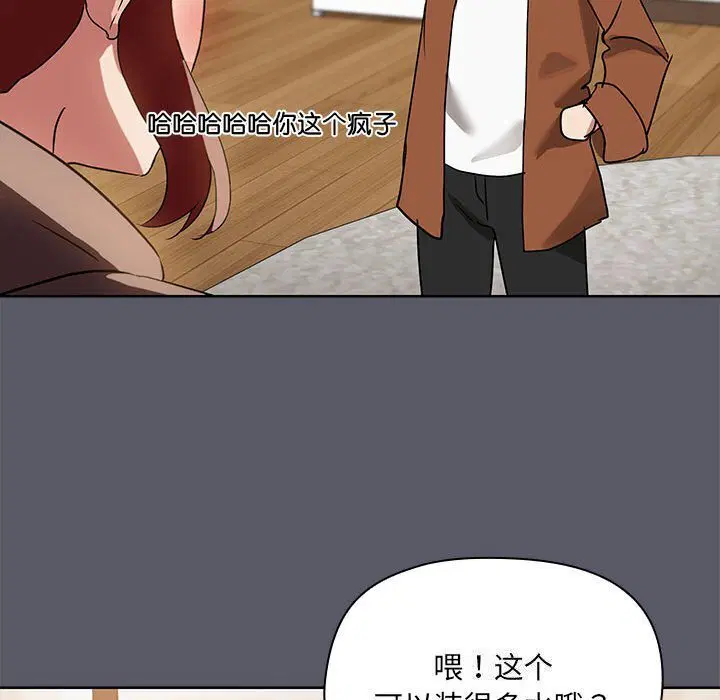 第7話