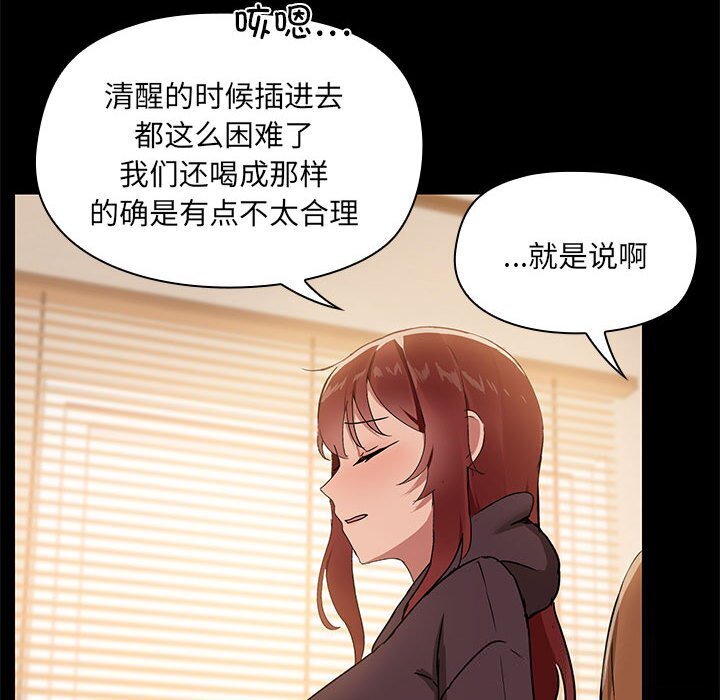 第7話
