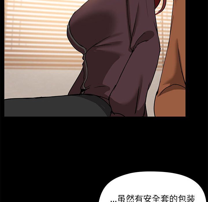 第7話