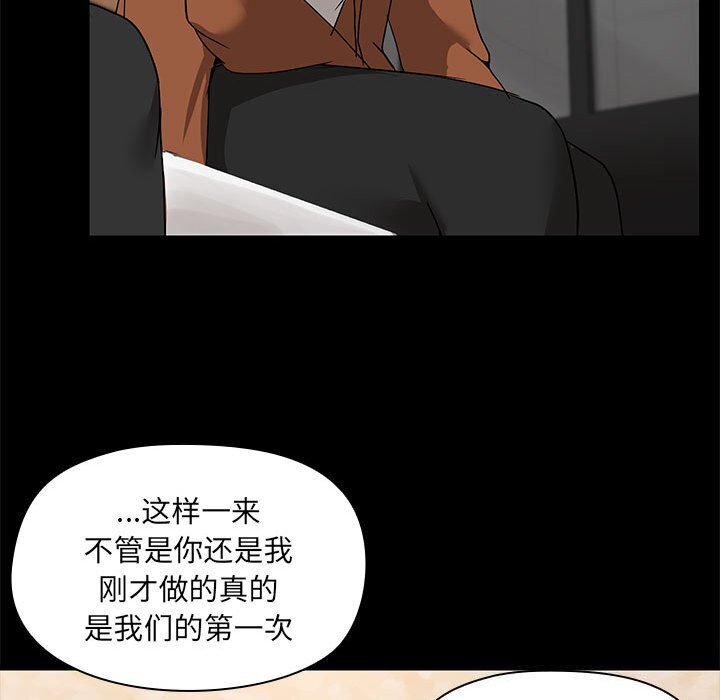 第7話