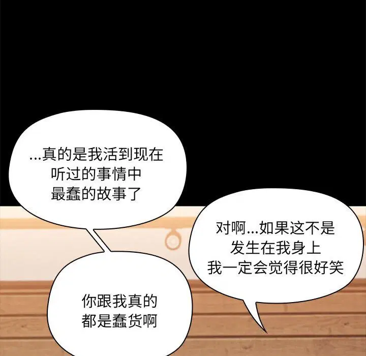 第7話