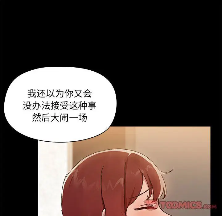第7話