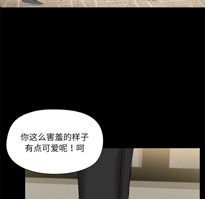第7話