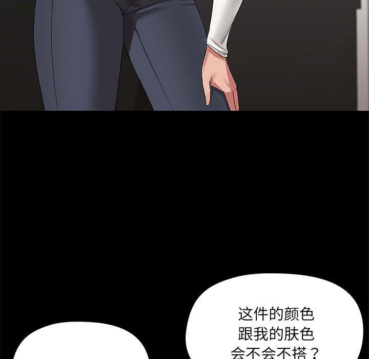 第8話
