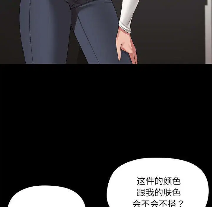 第8話