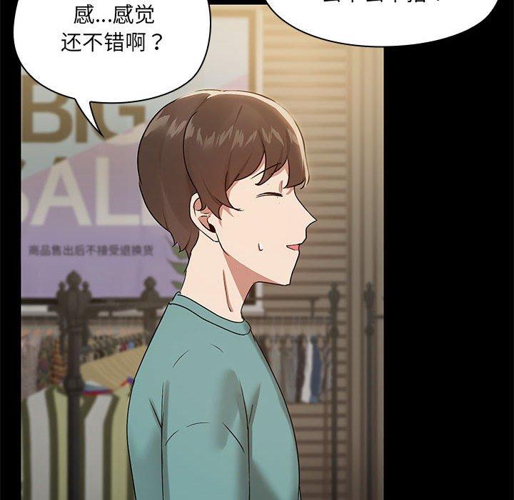 第8話
