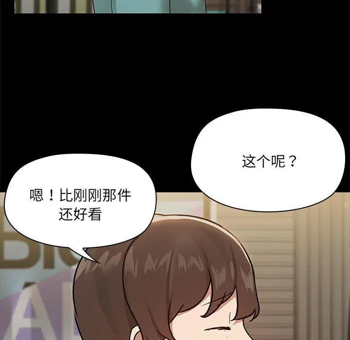 第8話