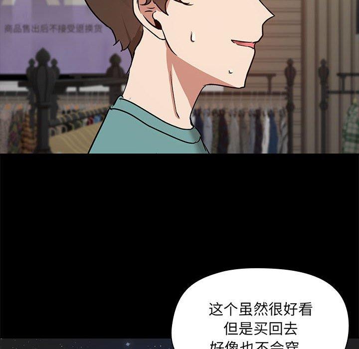 第8話
