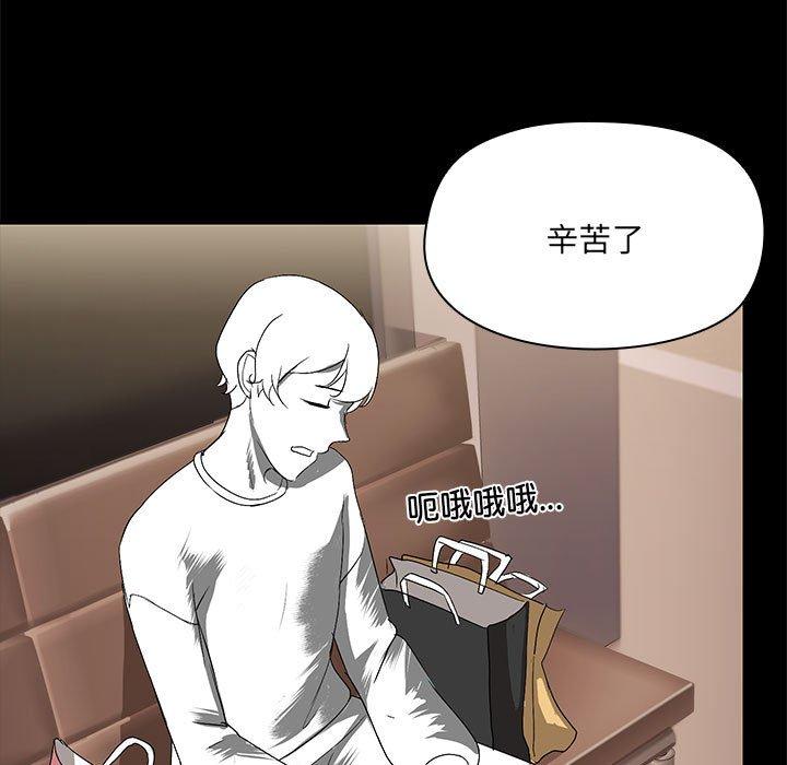 第8話