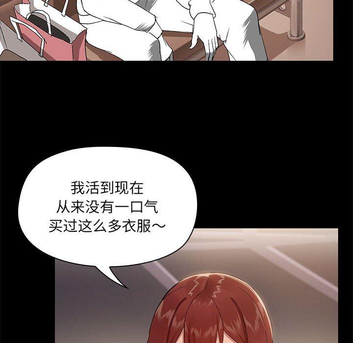 第8話