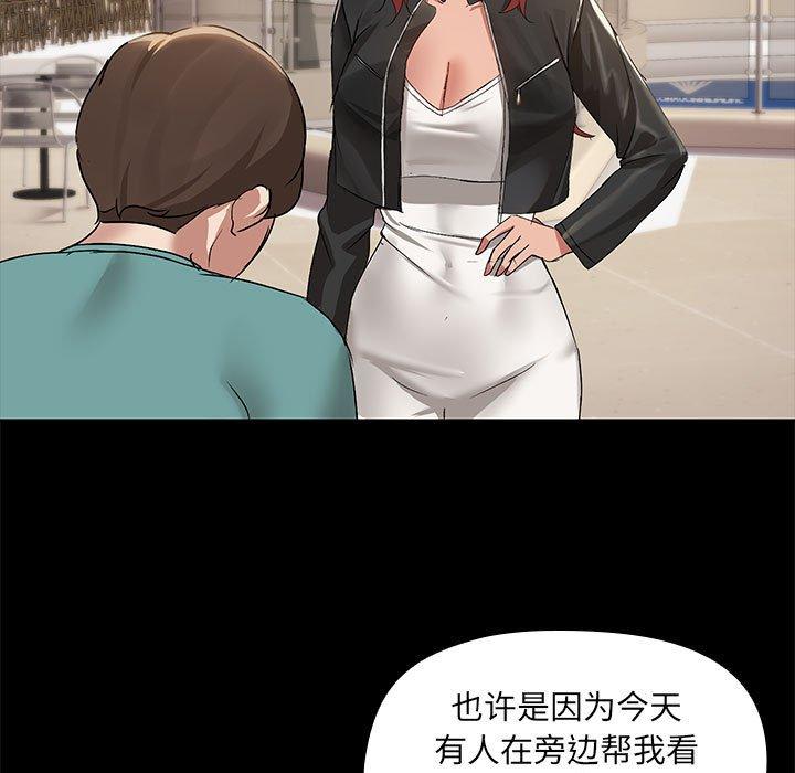 第8話