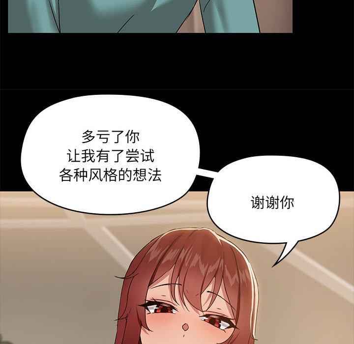 第8話