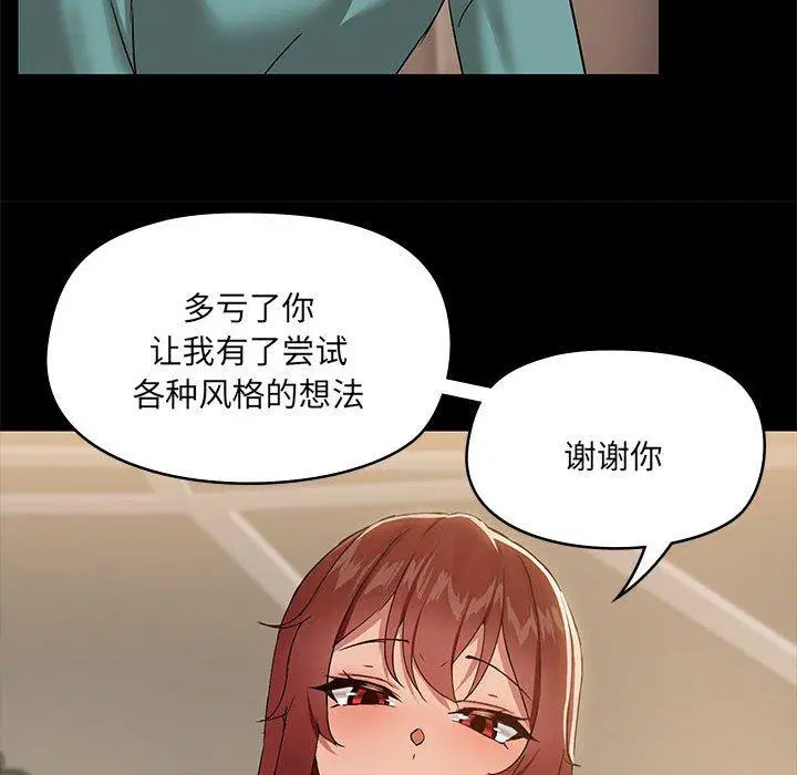 第8話