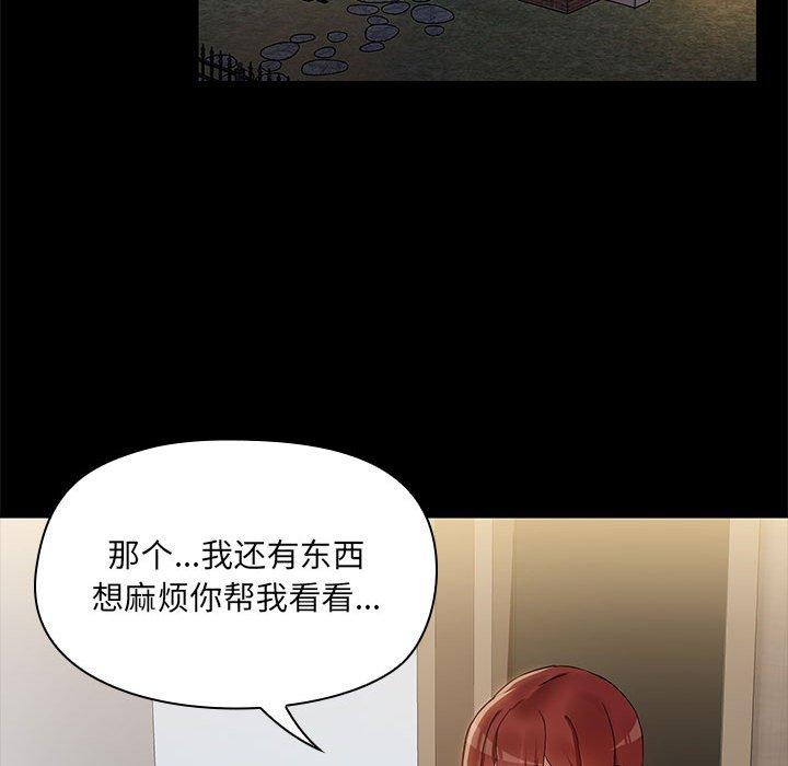 第8話