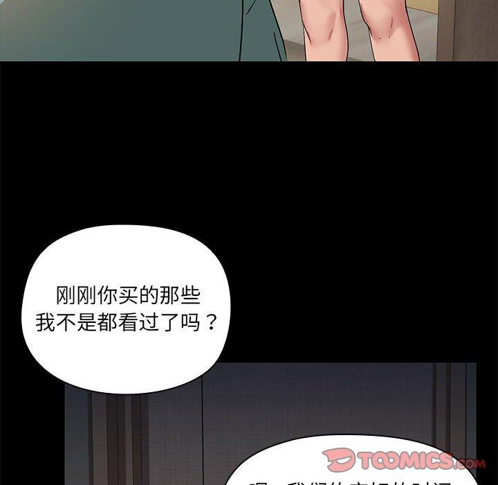 第8話