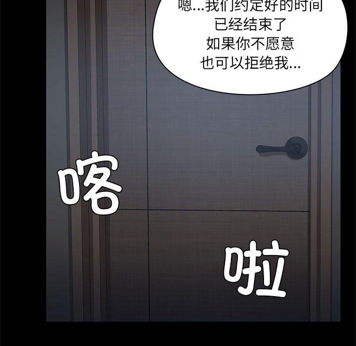 第8話