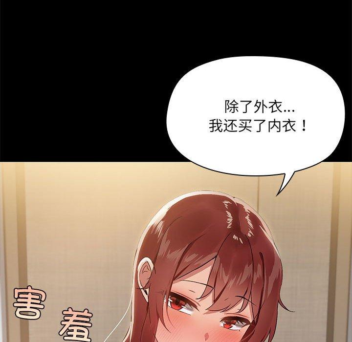 第8話