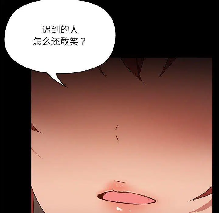 第8話