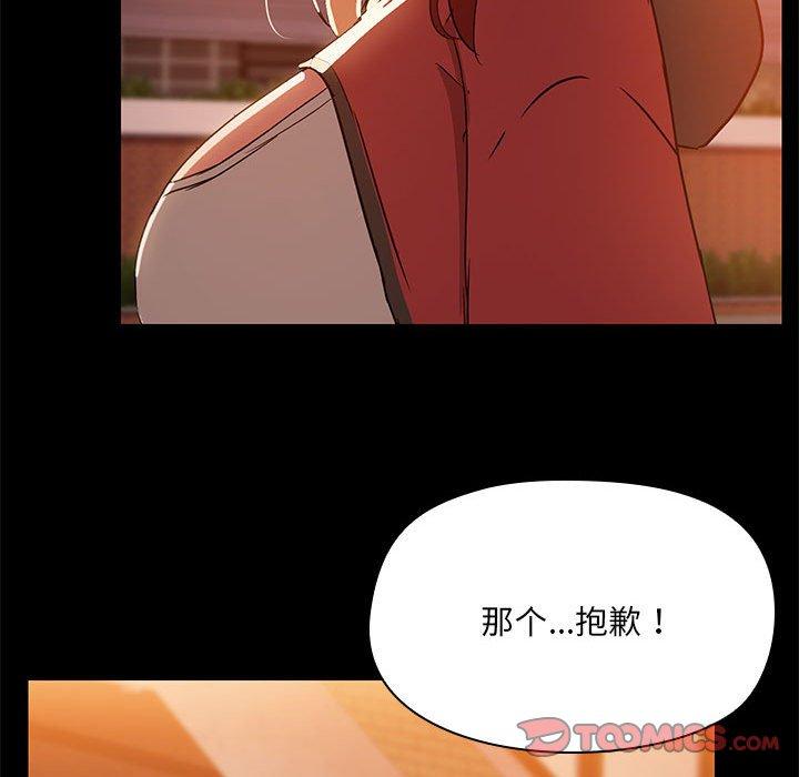 第8話