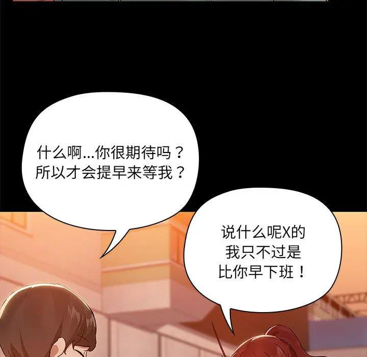 第8話