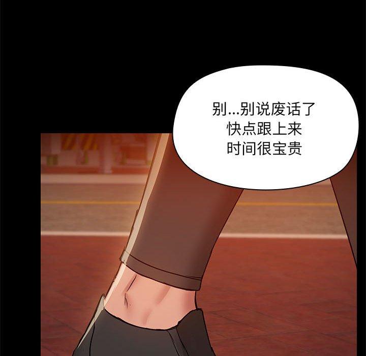 第8話