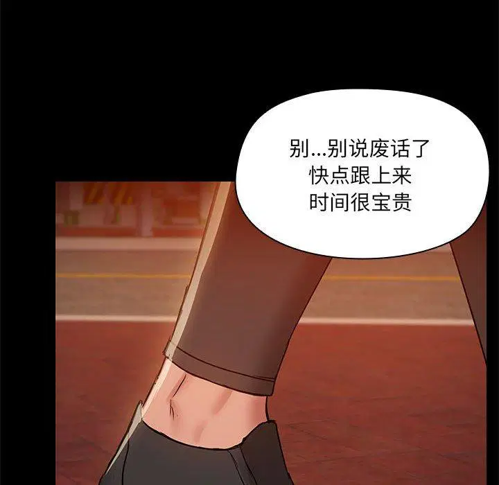 第8話