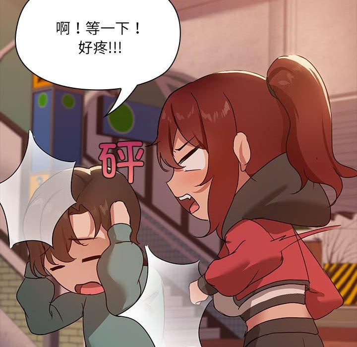 第8話