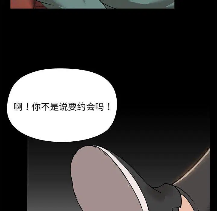 第8話