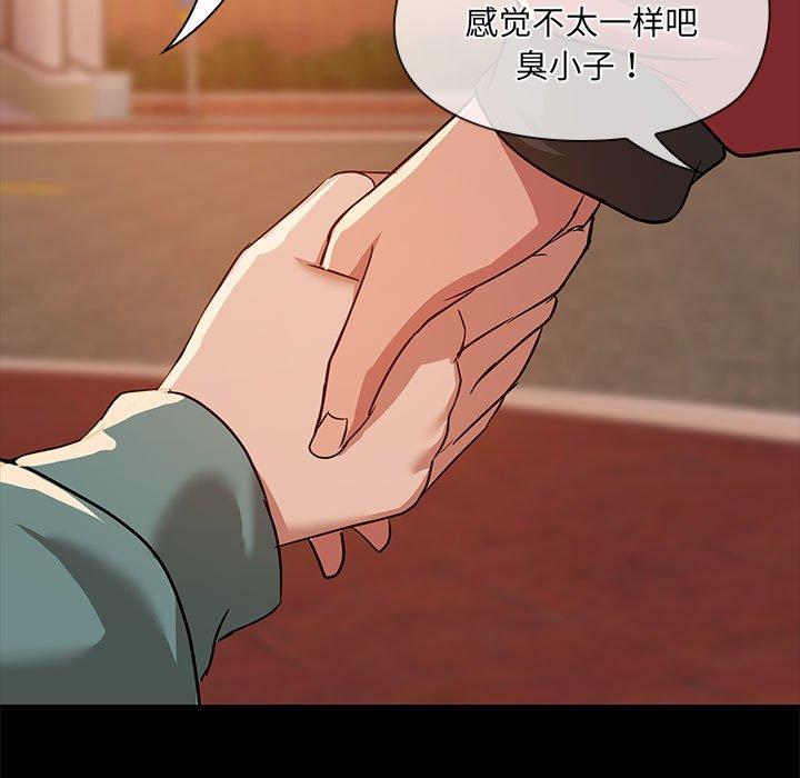 第8話