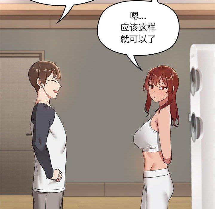 第8話