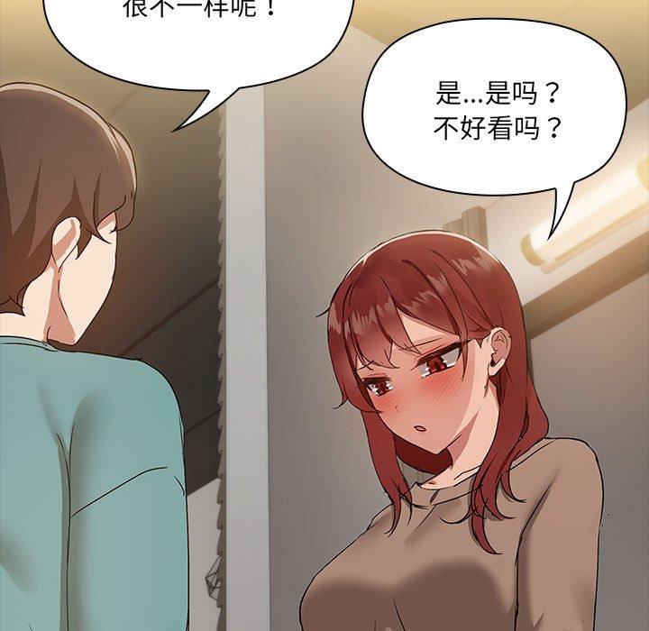 第8話