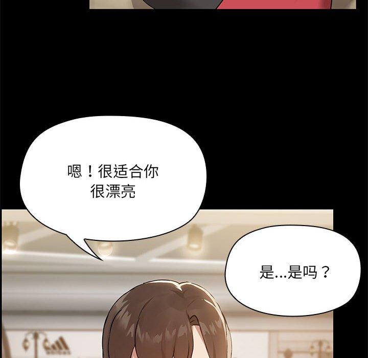 第8話