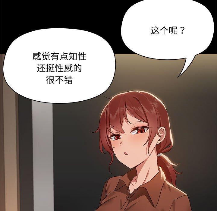 第8話