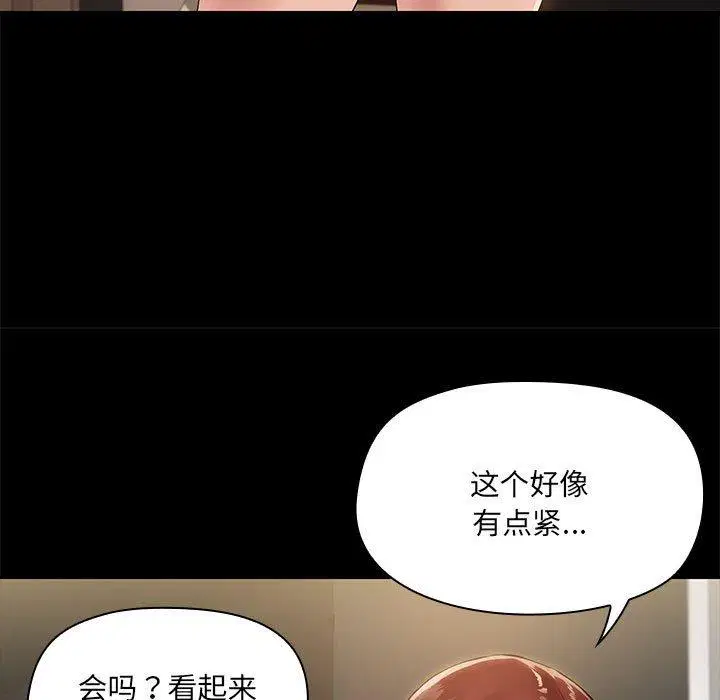 第8話