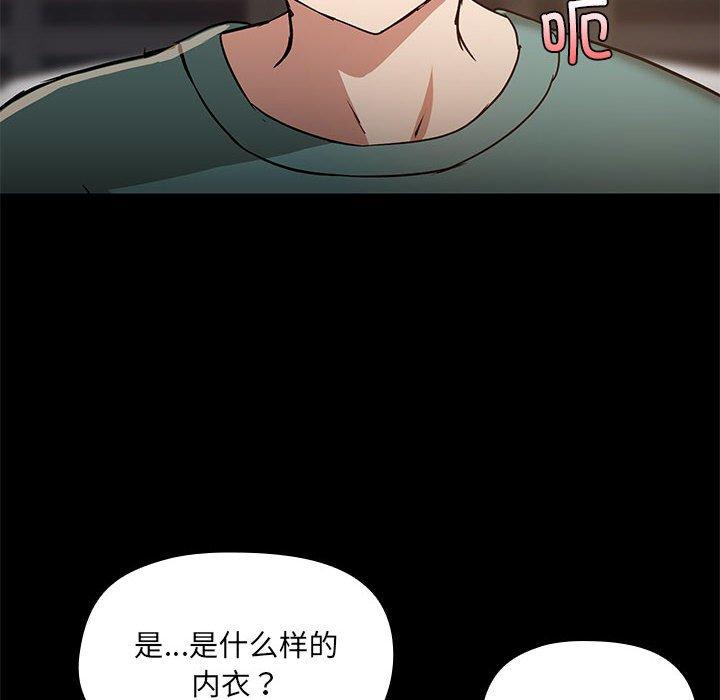 第9話