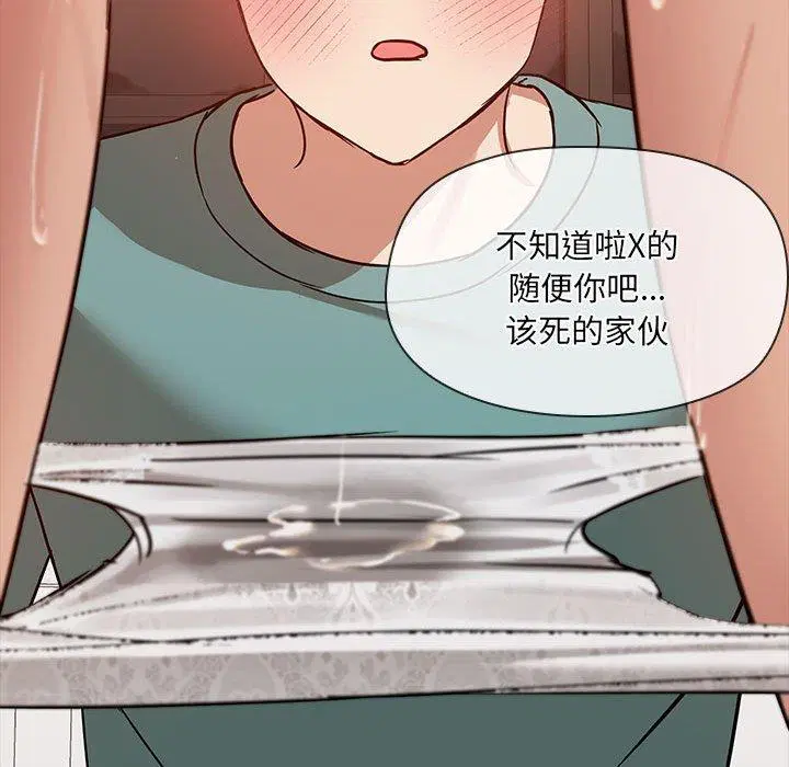 第9話